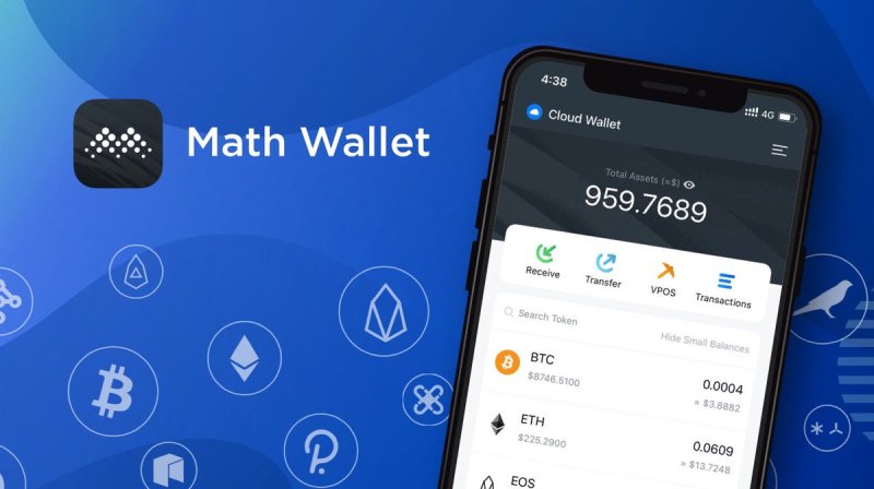 MathWallet